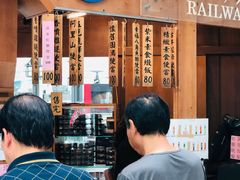 -台铁便当本铺(新左营店)