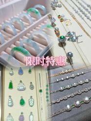 -春全合珠宝(官园珠宝城店)