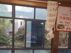 -紫藤园·天目湖大鱼头(南山竹海店)
