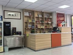 -三盛楼饭店(四流中路店)