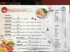 菜单-必胜客(百联又一城店)