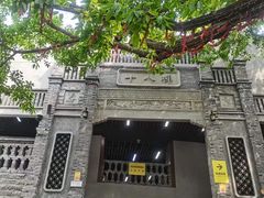 -重庆十八梯传统风貌区