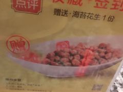 -蛙舍·炭烧牛蛙(东百中心店)