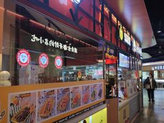 -亦庄创意生活广场