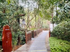 -天目湖涵田半山温泉