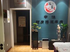 -深蓝盲人推拿·颈肩腰腿疼痛·艾灸调理(清河店)