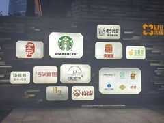 -玥记茶餐厅(十字门华发商都一期绸带店)