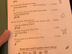 -三鹰之森吉卜力美术馆