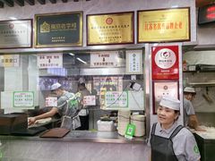-清真蒋有记(老门东店)
