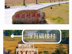 -台山颐和温泉城