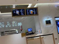 -813芭依珊 BAESAn(汇港购物中心店)