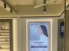 -宝岛眼镜·星创视光中心(中泰店)