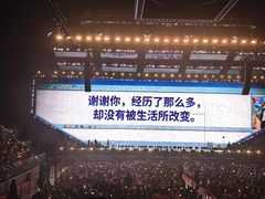 -华熙生物·润百颜ECM中心