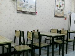 -土耳其烤肉饭镇江百年面霸(玉茗华城店)