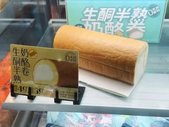 -花园饼屋·吐司蛋糕面包(星海店)