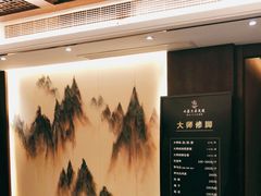 -水墨澜渟足道·SPA·传统(四望亭东关街店)