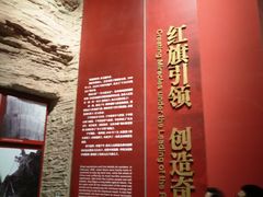 -红旗渠纪念馆