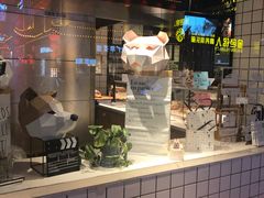 -YUMI芽米·法式烘焙·咖啡(文化宫店)