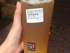 -四云奶盖贡茶(天鸿店)