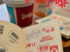 -Seesaw Coffee(88铜仁路店)