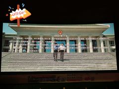 -北京英嘉国际影城(金源CINITY店)
