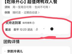 -北平食府·北京烤鸭(北京西站六里桥店)