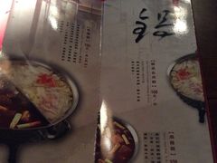 -鼎王麻辣锅(七贤店)