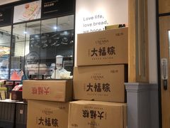 -罗森尼娜(德思勤店)