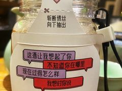 -有才叔北京时间涮肉(紫薇尚层店)