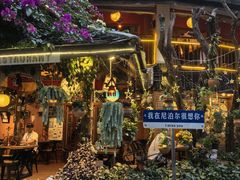 -库玛丽尼泊尔风味餐吧