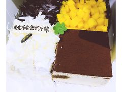 -皇家美孚·蛋糕外送(东部佳世客店)