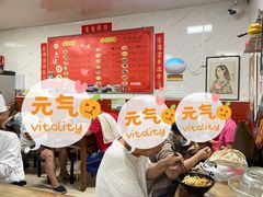 -大姨捞面(新安花园店)