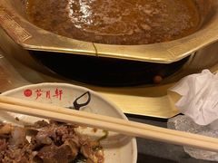 -芦月轩羊蝎子(北蜂窝店)