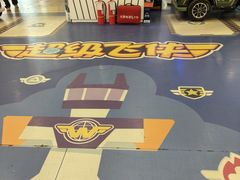 -凯德广场(学府店)