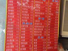 菜单-易记皮肚面(明瓦廊店)