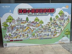 -中粮·祥云小镇