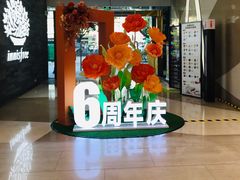 -海珠新都荟城光荟(海珠店)