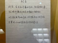 -海子诗歌陈列馆