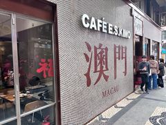 -小泉居(水坑尾店 )