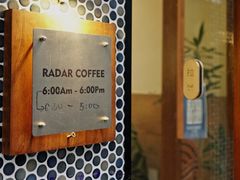 -Radar Coffee(思南路店)