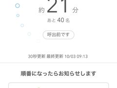 -金泽21世纪美术馆