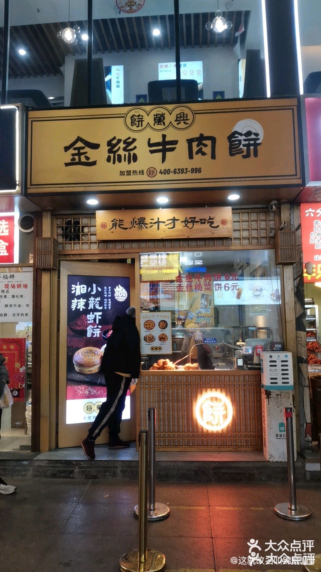 青岛 | 推荐几家吃过的好吃的店