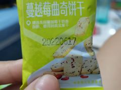 良品铺子蔓越莓酥饼-良品铺子(发展大道复兴一村店)