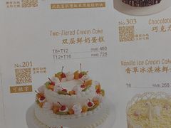 -红宝石·鲜奶小方·海派西点房(南丹店)