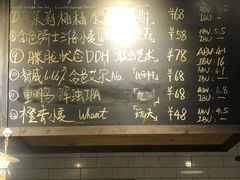 -FOAM LAB 泡沫实验室精酿餐吧