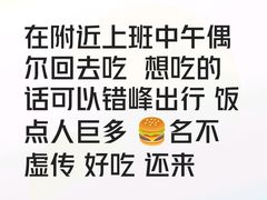 -魏家凉皮(协和店)