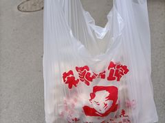 -宋家馄饨馆(八一公园店)