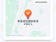 -南昌昌北国际机场