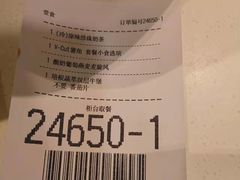 -麦当劳(世贸店)