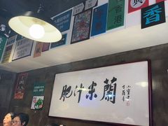-肥汁米蘭香港米线(宁波路总店)
